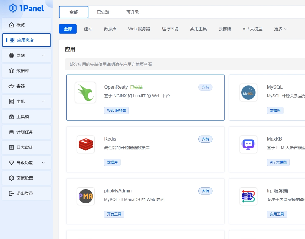 spike-blog-summary-image-阿里云 淘宝联盟 以图搜图 API