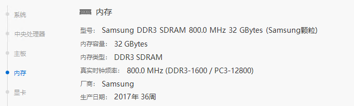 spike-blog-summary-image-内存硬盘暴涨